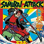 SAMURAI ATTACK/SA